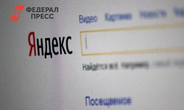 «Яндекс» указал песни и клипы, которые чаще всего искали россияне