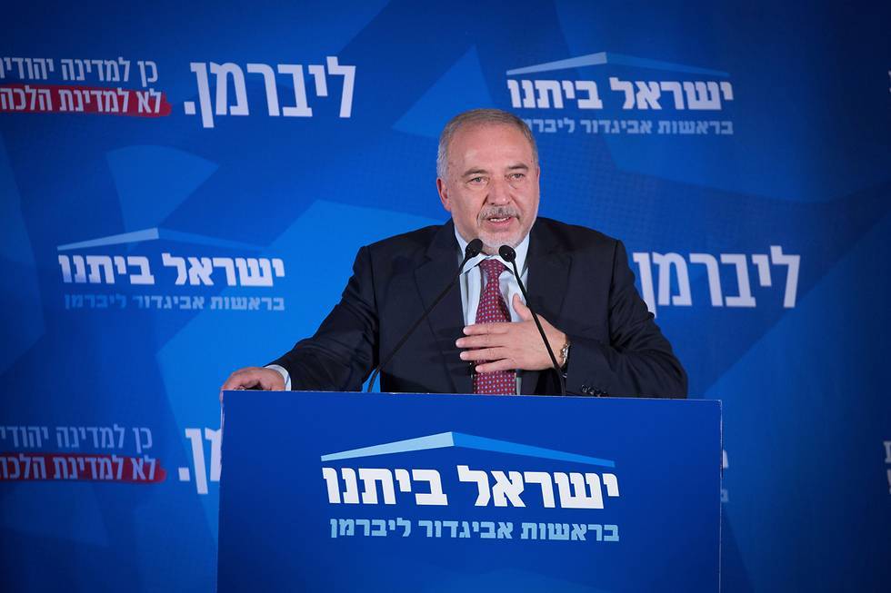 Либерман: Если Нетаниягу и Ганц приведут Израиль к новым выборам – это будет на их совести