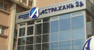 Главред "Астрахани 24" лишился работы после публикации в соцсети