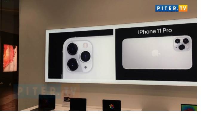 На складе российского интернет-магазина Apple закончились iPhone 11 Pro