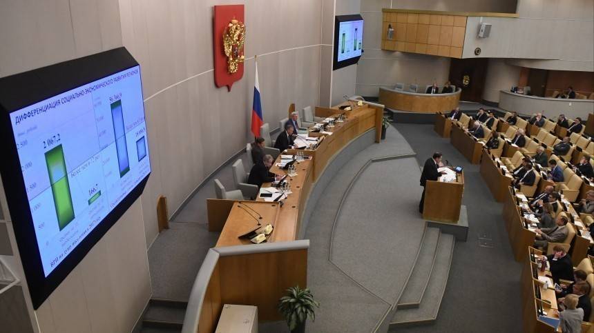 На сокращение чиновников за три года потратят почти пять миллиардов рублей