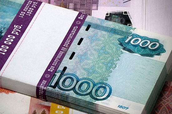 Госдолг России составит 17,2 трлн рублей по итогам 2020 года