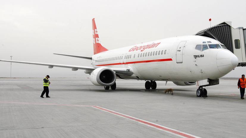 В Грузии заявили о снижении пассажиропотока в аэропортах Тбилиси и Батуми