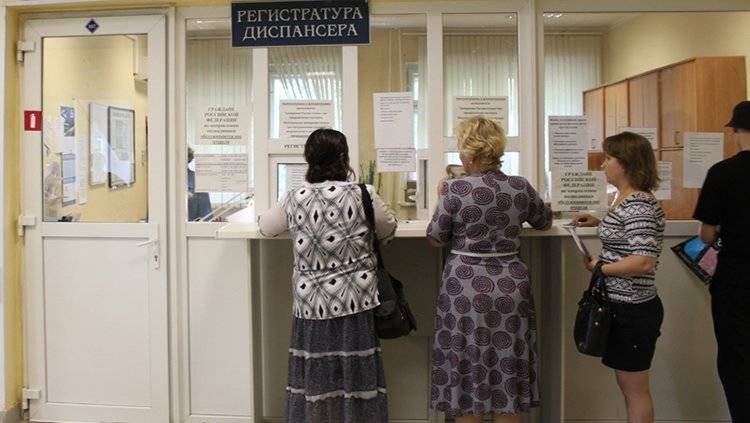 Электронные медкарты до конца 2019 года внедрят в поликлиниках Подмосковья
