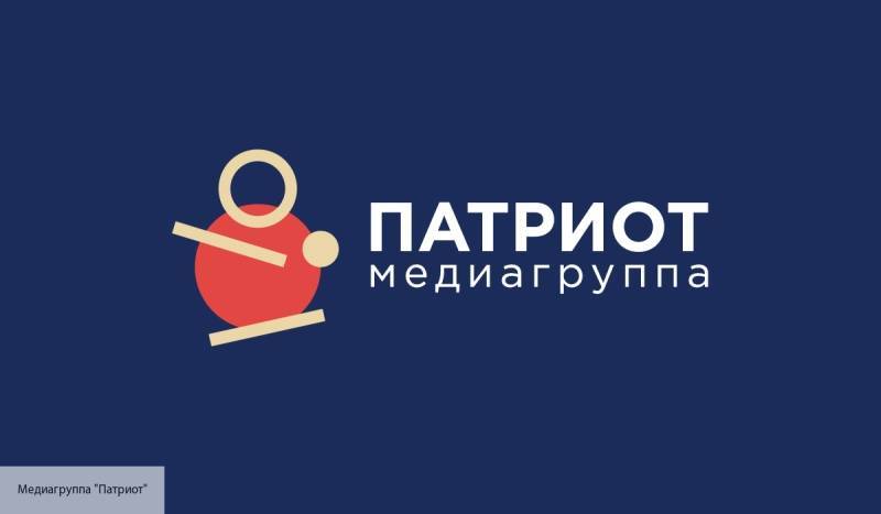 Крупные российские СМИ объявили о создании медиагруппы «Патриот»