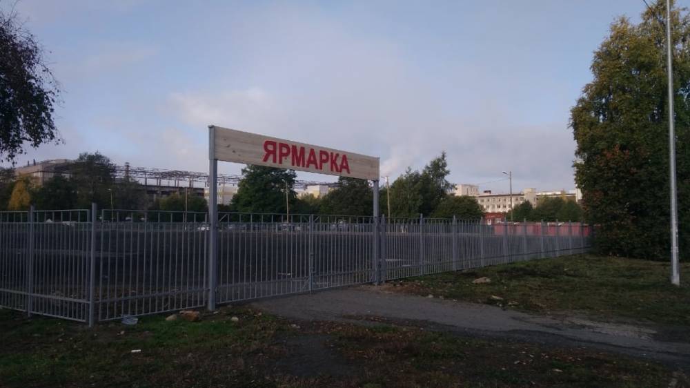 Заключенные изготовили и установили ограждение вокруг территории ярмарки за 1,9 млн. рублей
