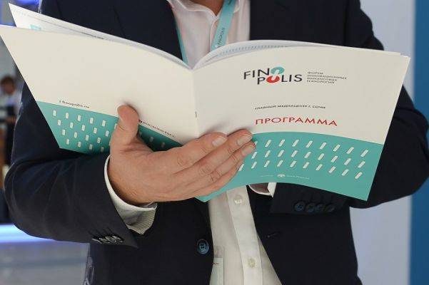В Сочи стартовал форум цифровых технологий Finopolis 2019