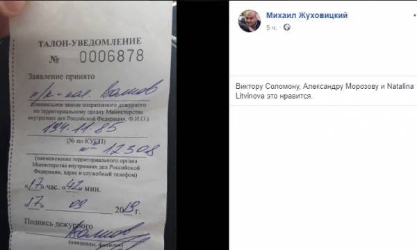 Банк Тинькофф выдал со счета юрлица больше 5 млн рублей мошенникам