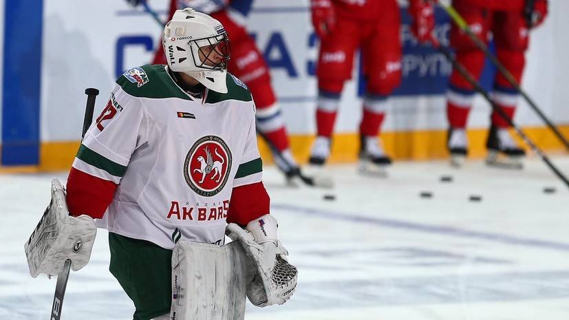 «Ак Барс» одержал шестую победу подряд в КХЛ, обыграв «Локомотив»