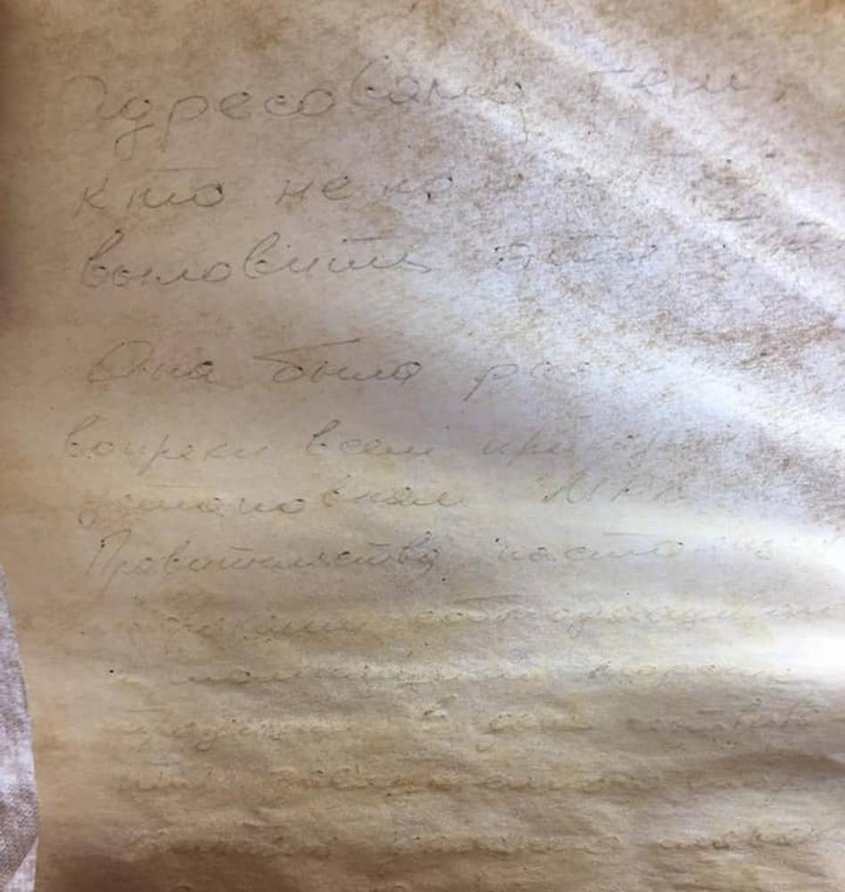 Таинственное письмо советских моряков нашли на побережье в Бразилии