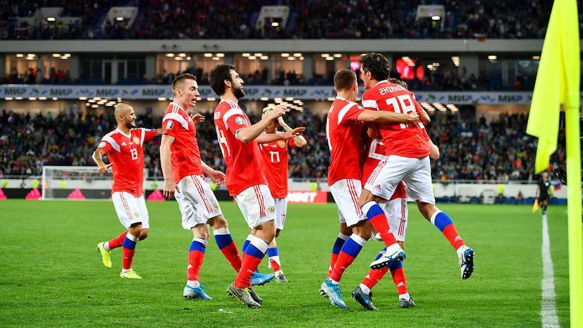 Вратарь сборной Шотландии назвал команду России фаворитом в отборочном матче ЧЕ-2020