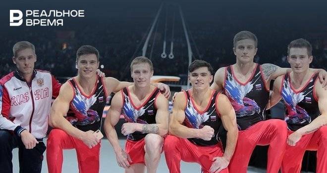Российские гимнасты впервые в истории ЧМ завоевали золото в командном многоборье