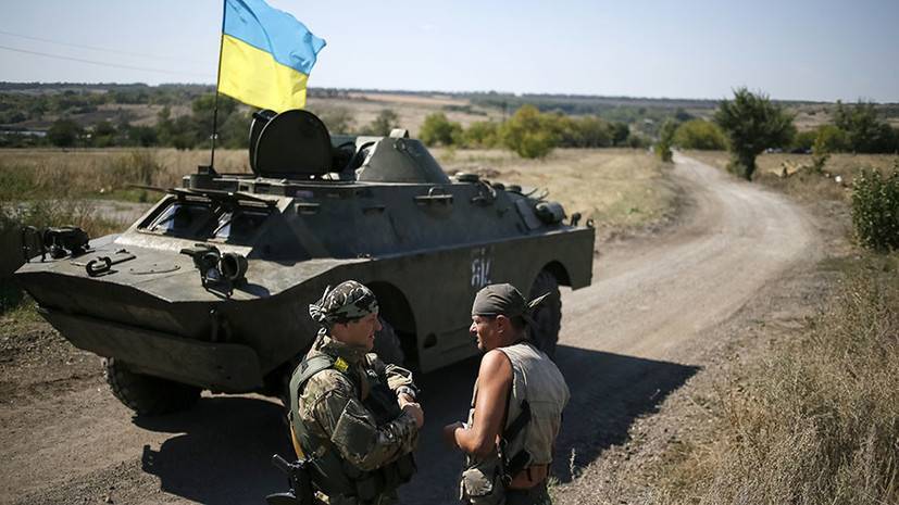 На Украине заявили о невозможности начала отвода сил в Донбассе