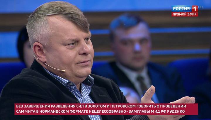 Два украинских эксперта чуть не подрались в эфире программы "60 минут"