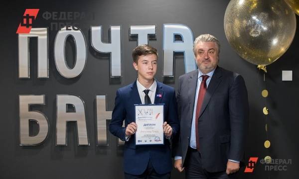 Башкирский школьник стал победителем конкурса «Лучший урок письма»