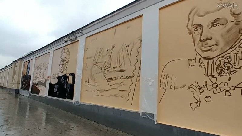 Опубликовано видео граффити к 200-летию открытия Антарктиды в Москве