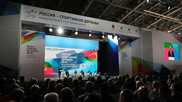 Восьмой форум «Россия — спортивная держава» стартует в Нижнем Новгороде