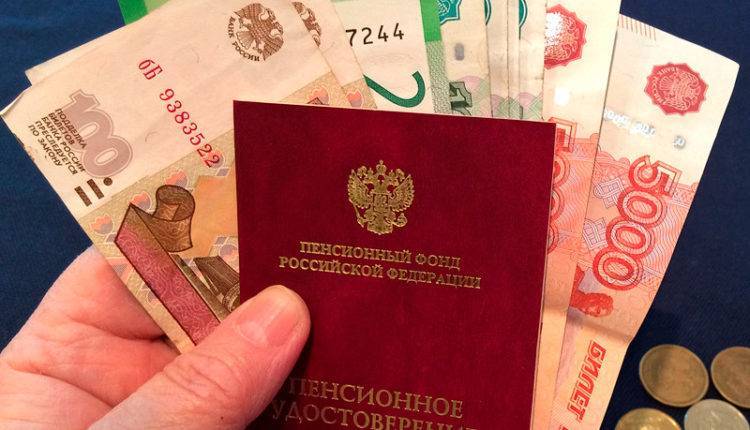 ЦБ установил гарантийный максимум для пенсионных резервов россиян — 1,4 млн рублей