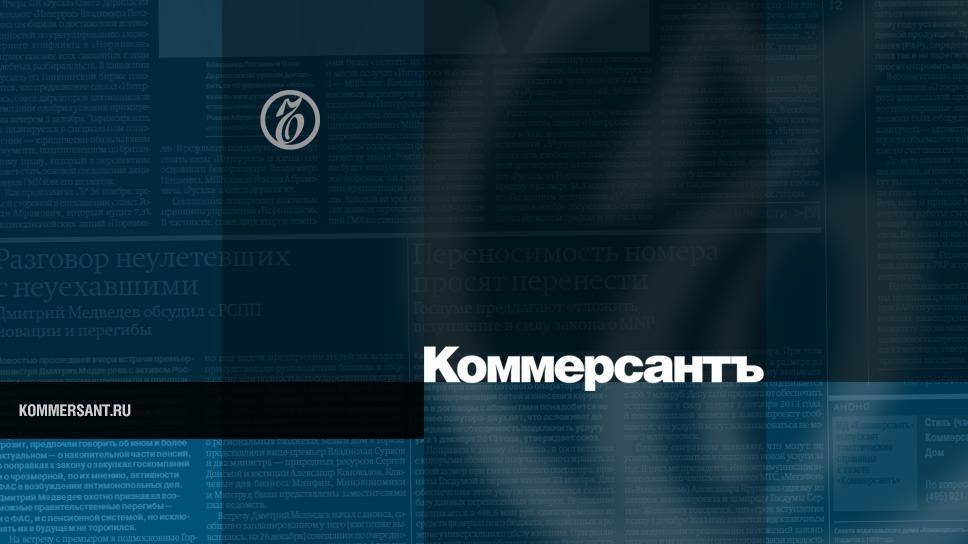 Вице-премьер Акимов возглавил совет директоров «Почты России»