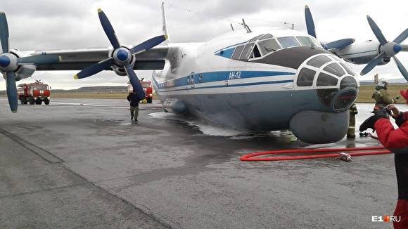 В ЦВО назвали причину аварийной посадки военного Ан-12 в Кольцово