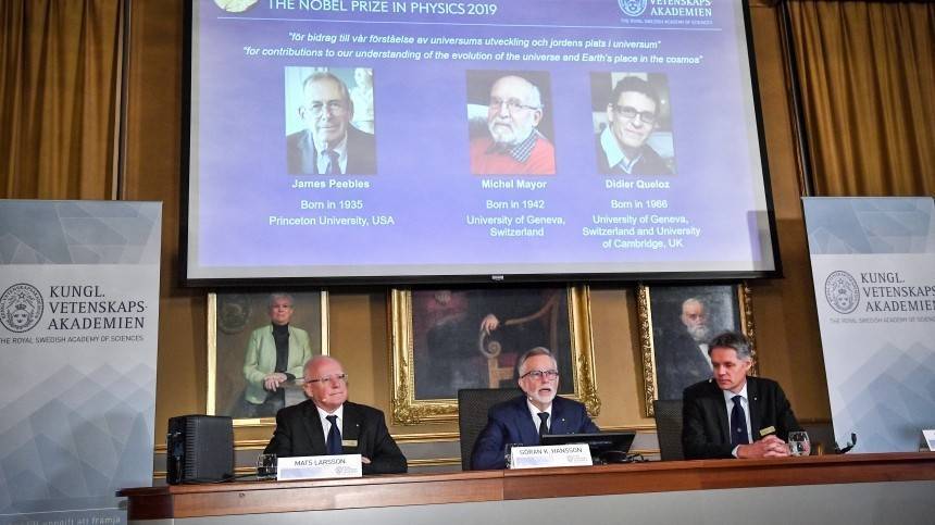 Объявлены лауреаты Нобелевской премии по физике 2019 года