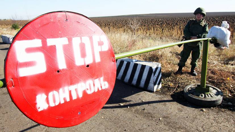 «Саботаж поручений «нормандской четвёрки»: ДНР и ЛНР обвинили Украину в срыве разведения войск в Донбассе