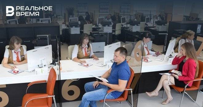В Казани один из отделов МФЦ временно перестанет принимать документы
