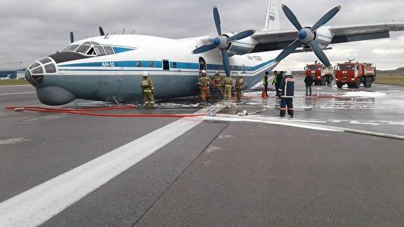 Из-за военного Ан-12 самолеты, летевшие в Кольцово, уходят на посадку в Тюмень и Пермь