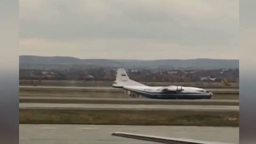 Первые минуты после аварийной посадки Ан-12 в аэропорту Екатеринбурга попали на видео