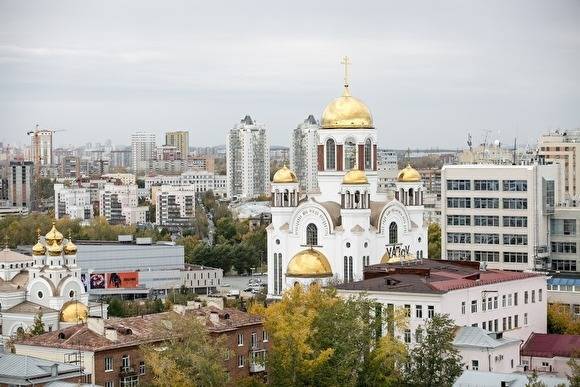 Forbes Life включил Екатеринбург в топ-10 перспективных городов России