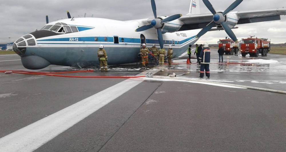 Аварийная посадка Ан-12 в Екатеринбурге произошла из-за невыхода шасси