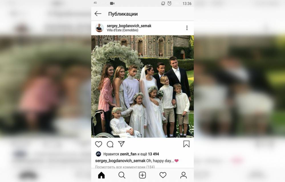 Главный тренер «Зенита» поделился семейным снимком со свадьбы