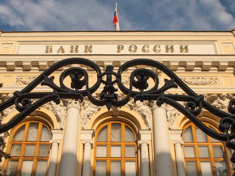 Банк России изучает варианты снижения ключевой ставки