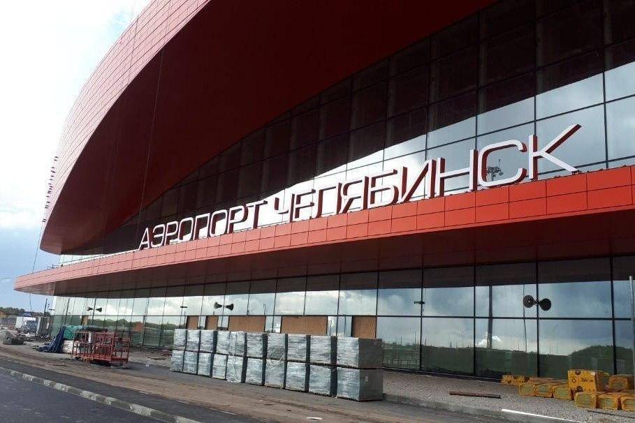 Из-за ЧП в Кольцово в аэропорту Челябинска застряли до 400 человек