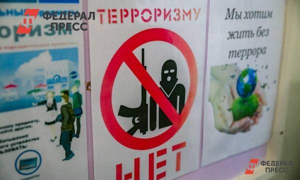 ФСБ задержала экстремиста в Крыму