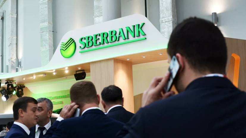 Сбербанк начал работу по присоединению к системе быстрых платежей