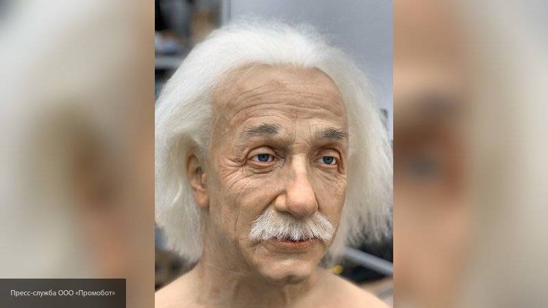 "Промобот" создала человекоподобного робота с внешностью Альберта Эйнштейна