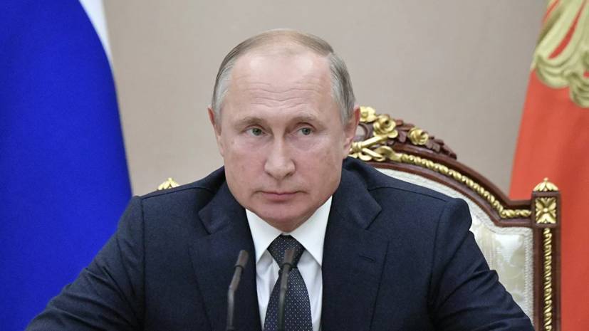 Путин посетил форум «Россия — спортивная держава»