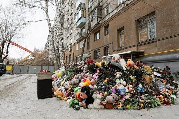 Сын четы, погибшей при взрыве в Магнитогорске, подал в суд иск к властям и ГУ МЧС