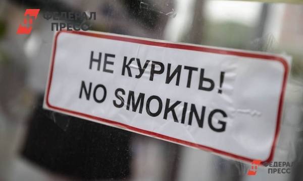 Онищенко предложил родителям курящих детей чистить улицы и убирать «бычки»