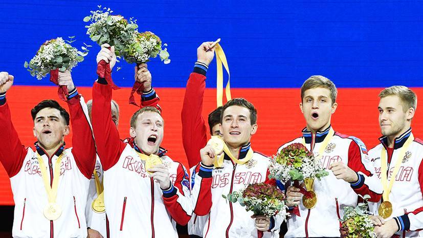 «Это была борьба нервов»: мужская сборная России впервые выиграла командное многоборье на ЧМ по спортивной гимнастике