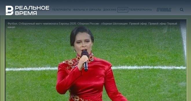 Эльмира Калимуллина спела а капелла гимн России на отборочном матче ЧЕ-2020