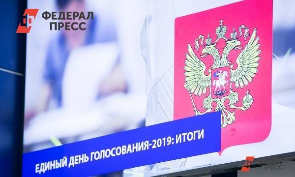 ВЦИОМ: около 60 процентов россиян оценили прошедшие выборы как честные