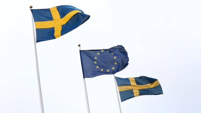 Швеция предлагает ЕС ввести эмбарго на поставки оружия в Турцию