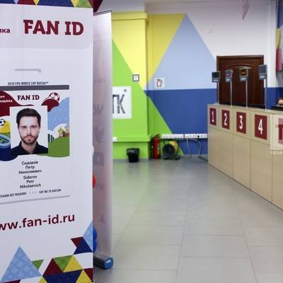Болельщики смогут получить Fan ID на ЧЕ-2020 по футболу на интернет-портале
