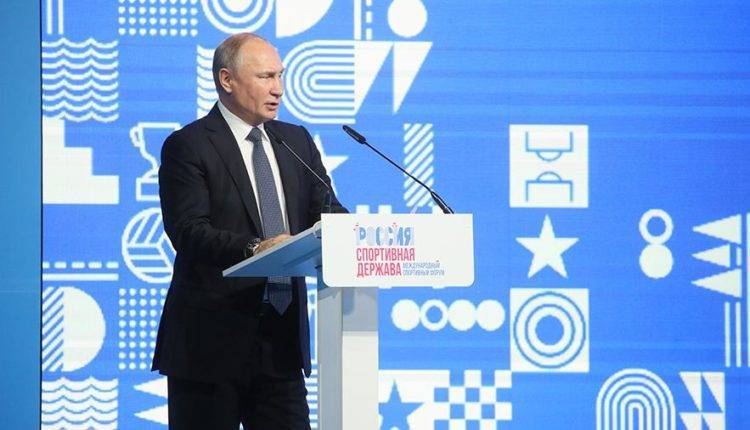 Путин предложил ввести налоговые льготы для организаций в сфере спорта