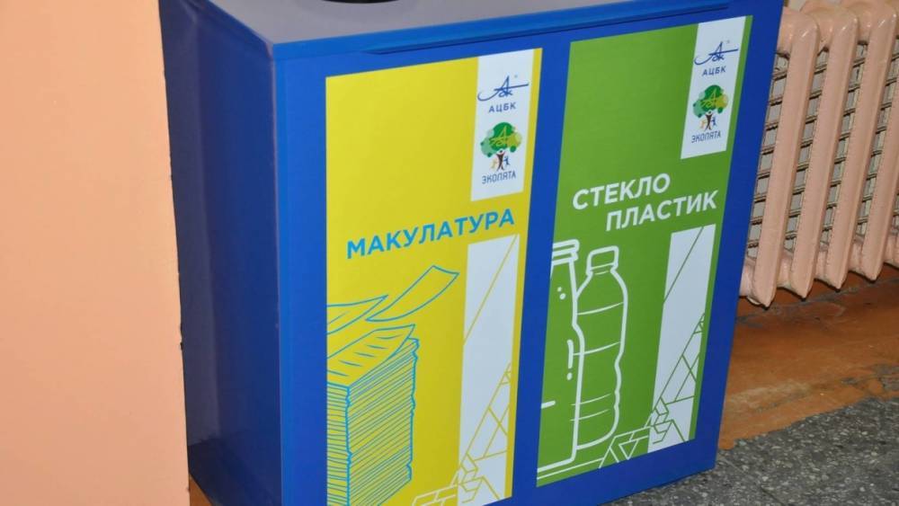 В Калининграде появятся 60 контейнеров для раздельного сбора мусора