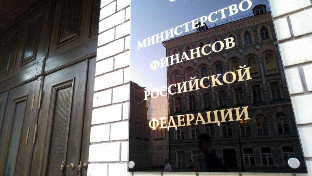 Минфин РФ предложил запретить банкам навязывать допуслуги при кредитовании