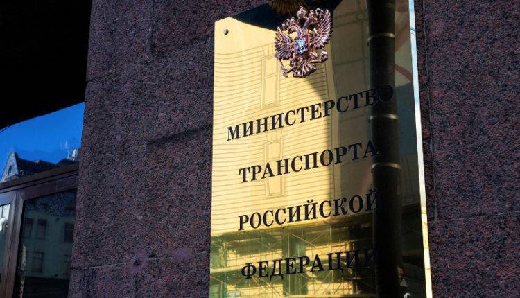 «Ведомости»: Минтранс поддерживает ограничения для открытого неба в Пулково