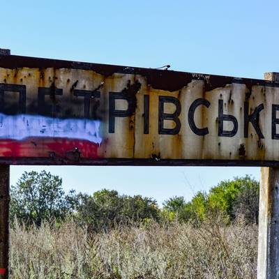 Украина не смогла со второй попытки начать устранение нарушений на участке "Петровское – Богдановка"